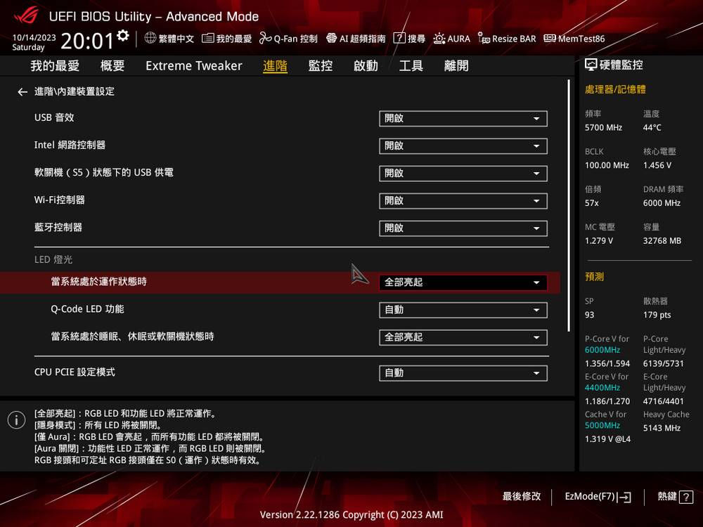 板载 5 M.2！ ROG MAXIMUS Z790 DARK HERO 开箱测试 / Wi-Fi 7， TB4， DIMM Flex