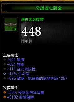 赛季28-猎人-娜塔亚尖刺流派-Lv133（12：17）-排名17