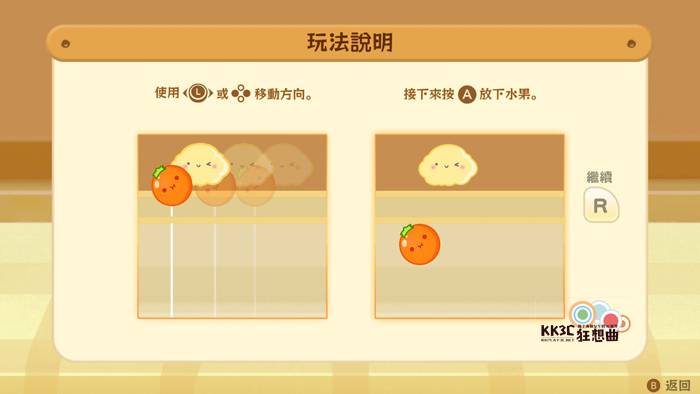 [教学] Switch版西瓜游戏，要如何获得中文版？ -03