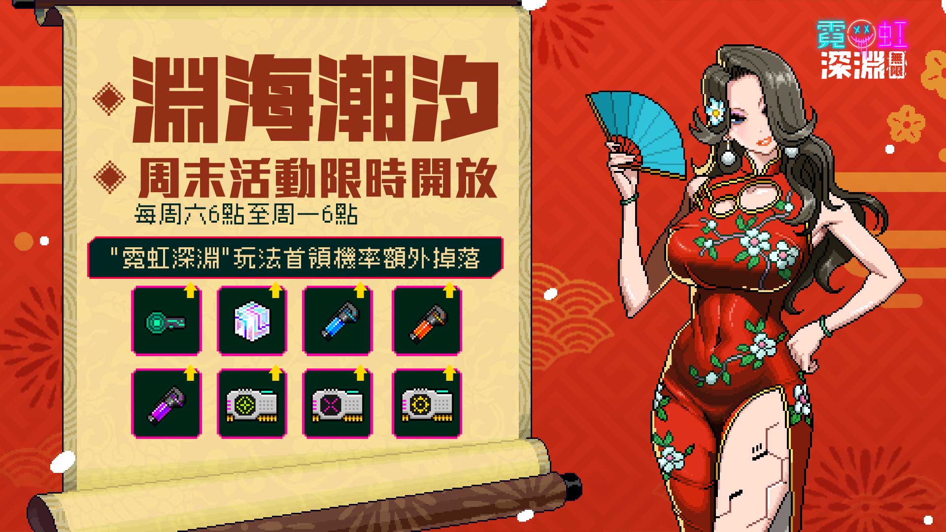 图6