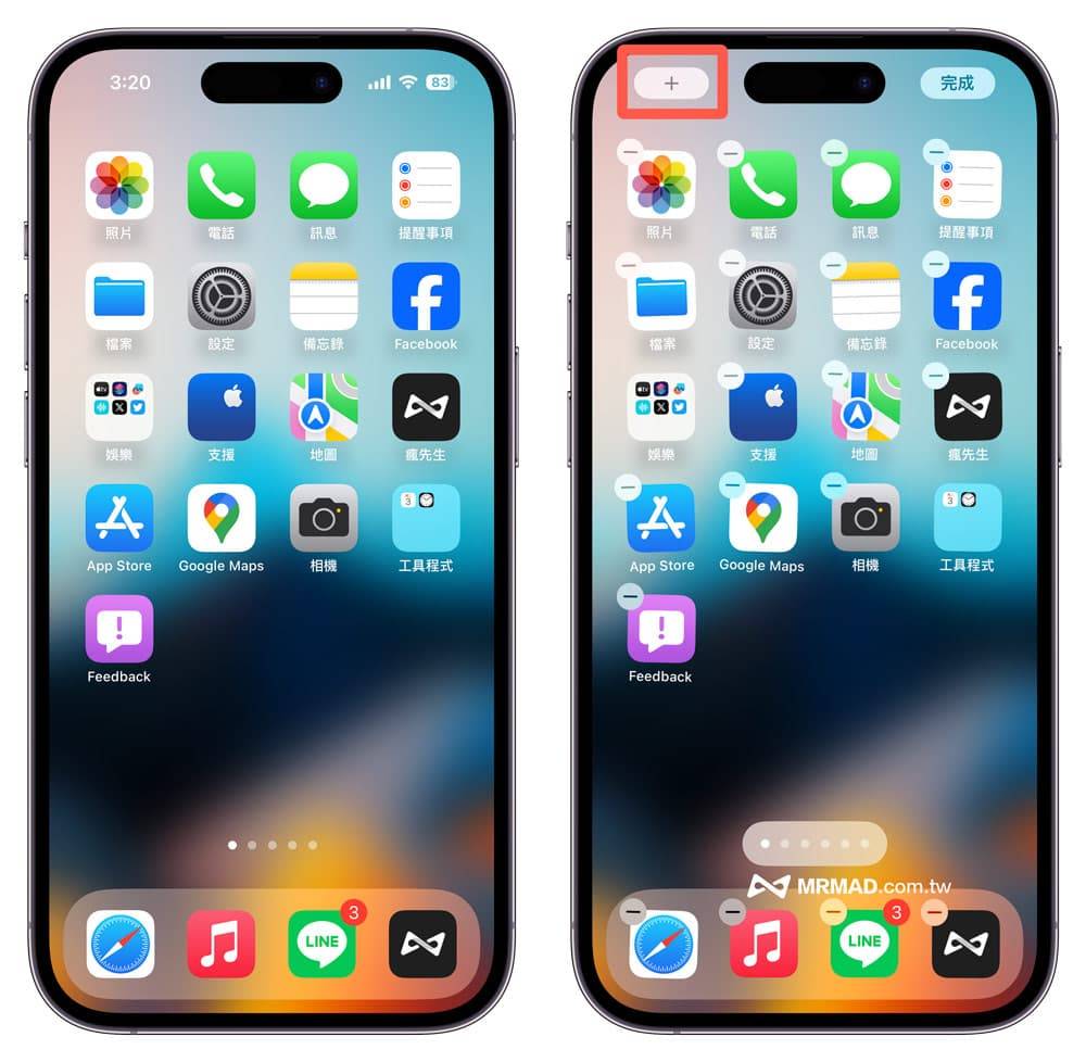 如何在 iPhone 桌面显示常用联络人打电话和传信息按钮 1 