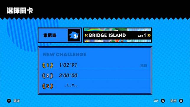【评测】《Sonic Superstars》 四人合作八人乱战 + 关卡设计创新具挑战性