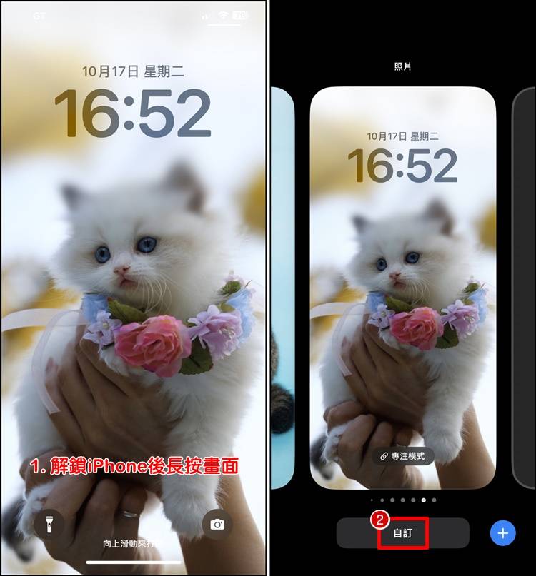 iPhone桌面图片模糊1.jpg