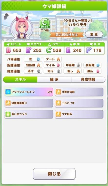 赛马娘卡片种类与卡池概述
