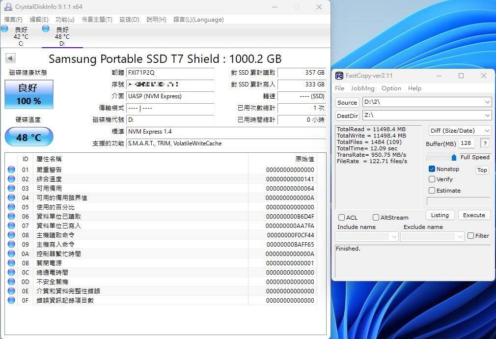 三星SAMSUNG T7 Shield 1TB USB 3.2 Gen 2移动固态硬盘-防水防尘好厉害，更有1050MB/s高速传输
