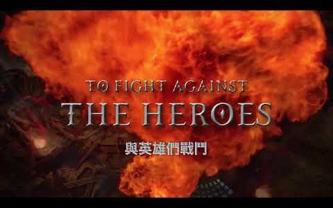 H2 Interactive发表《Dungeons 4》PS5中文版11月9日发售