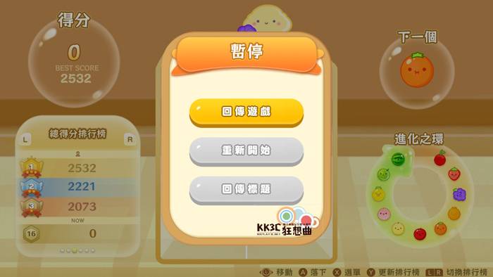 [教学] Switch版西瓜游戏，要如何获得中文版？ -05