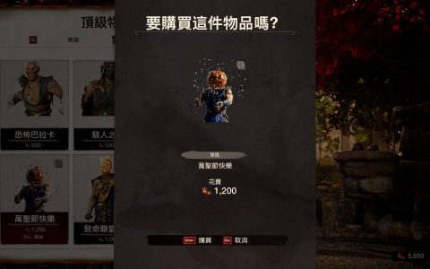 终结技也要开始付钱，《真人快打1》万圣节终结技引大批玩家不满