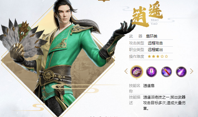 天龙八部荣耀版|开局T0职业角色排名|序号礼包码|珍兽建议