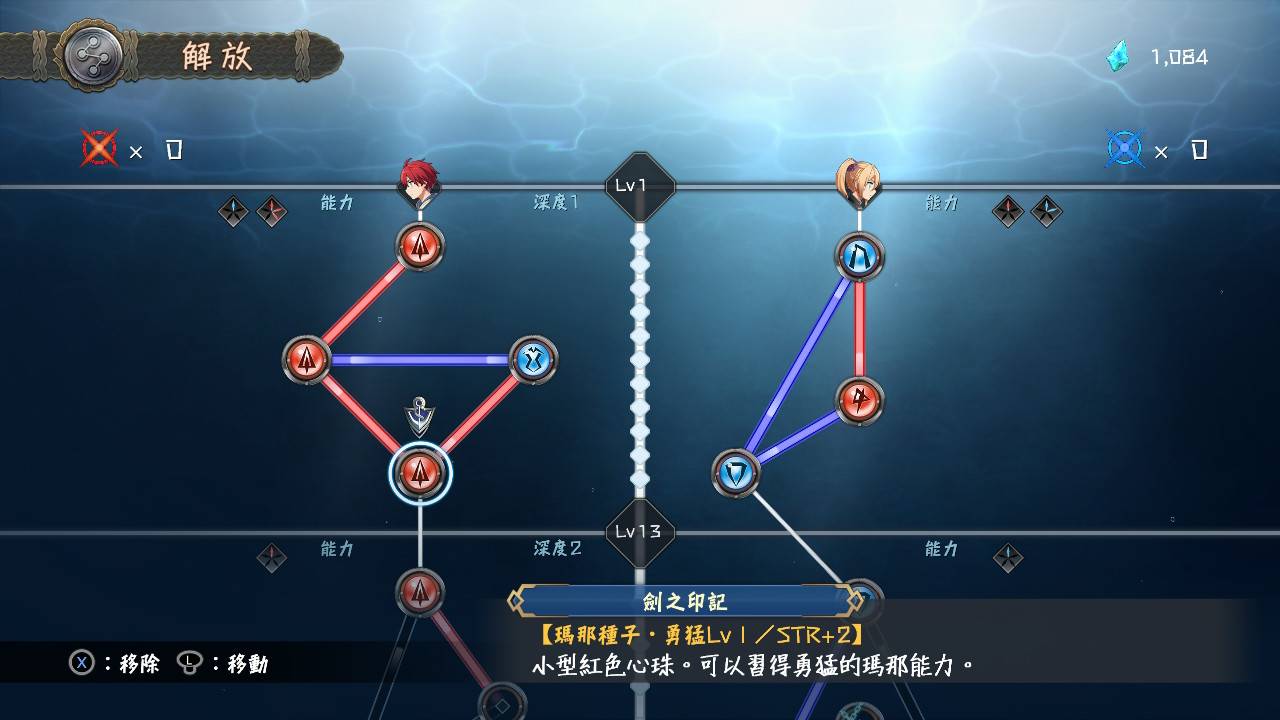 《伊苏X 北境历险》游戏评测 在北境之海的全新冒险 战斗元素大增