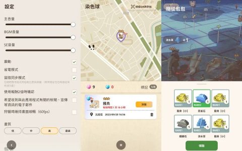 《怪物猎人 Now》新手上路攻略！ 必看小技巧、武器防具配装推荐