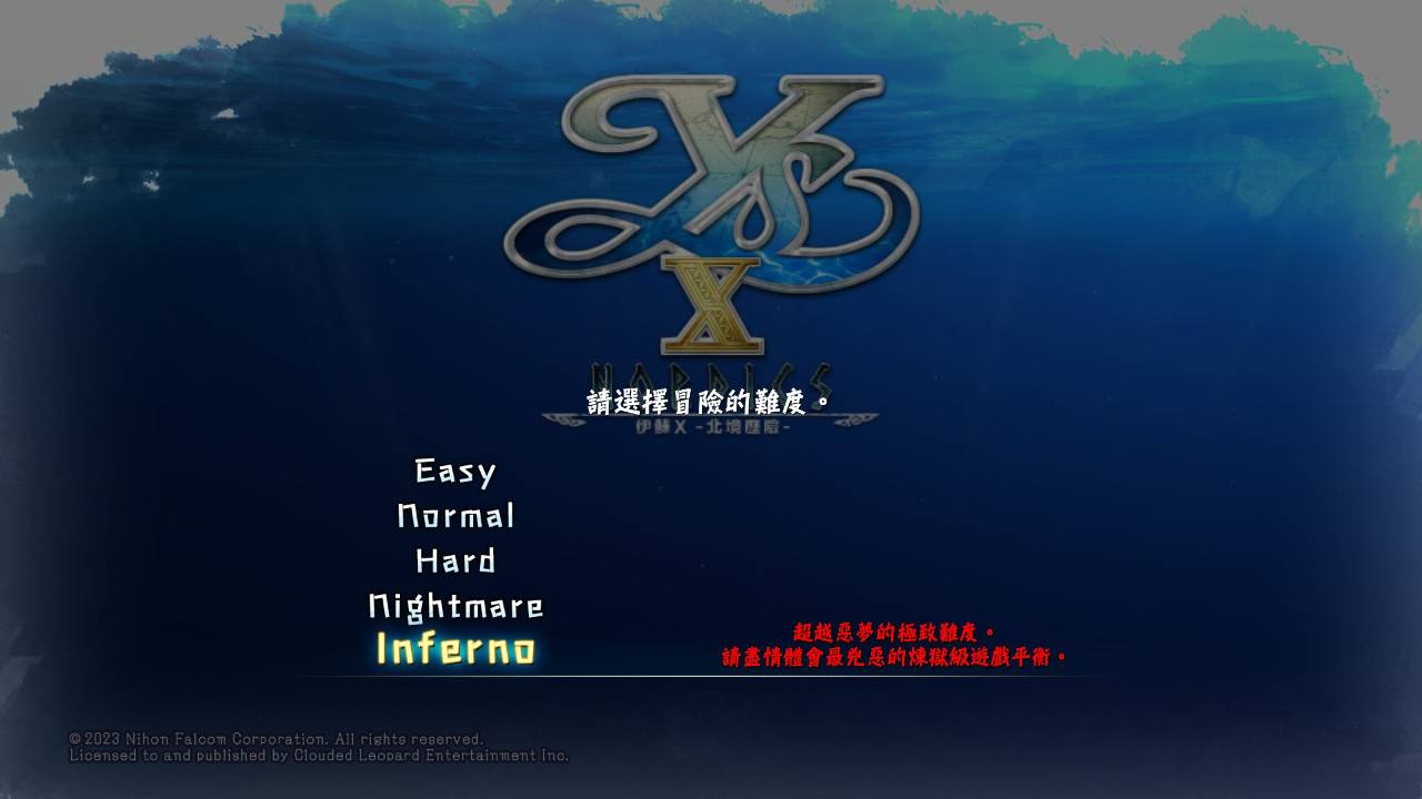《伊苏X 北境历险》游戏评测 在北境之海的全新冒险 战斗元素大增
