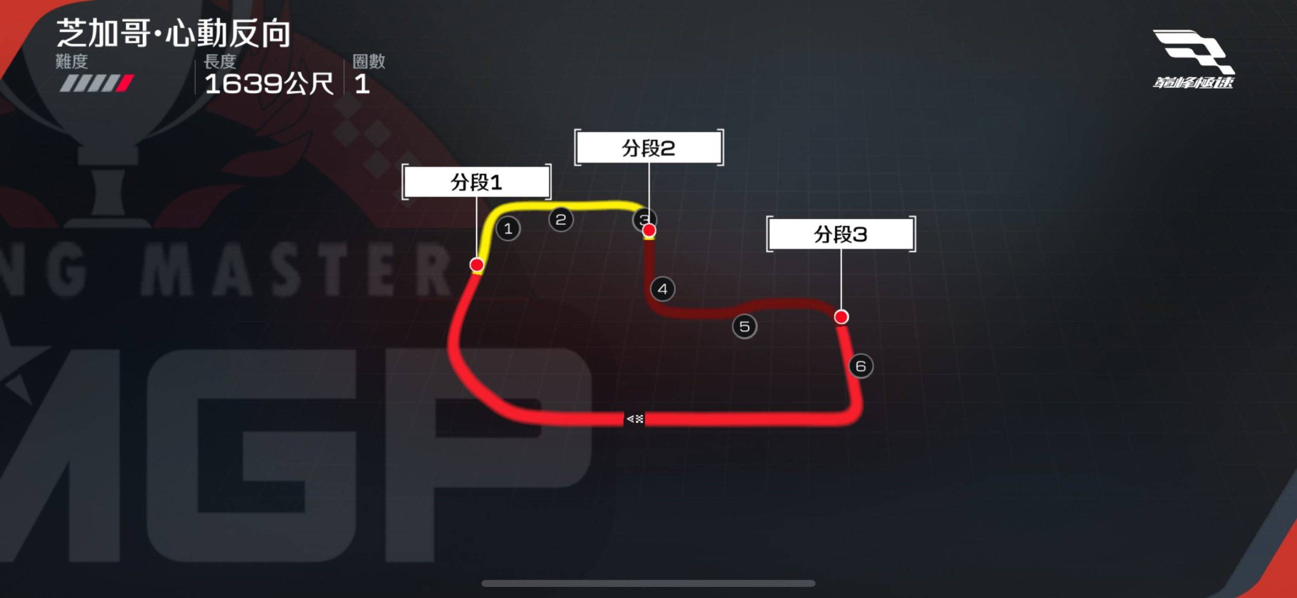 《巅峰极速 》第一手试玩 手机上的3A竞速游戏！