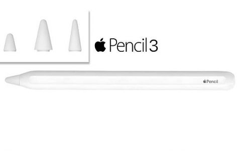 网传 Apple Pencil 更改设计 第三代加入可换笔尖配合不同用途