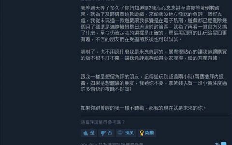 《Diablo 4》Season of Blood大延迟 玩家愤怒 +Steam买游戏快闪留负评