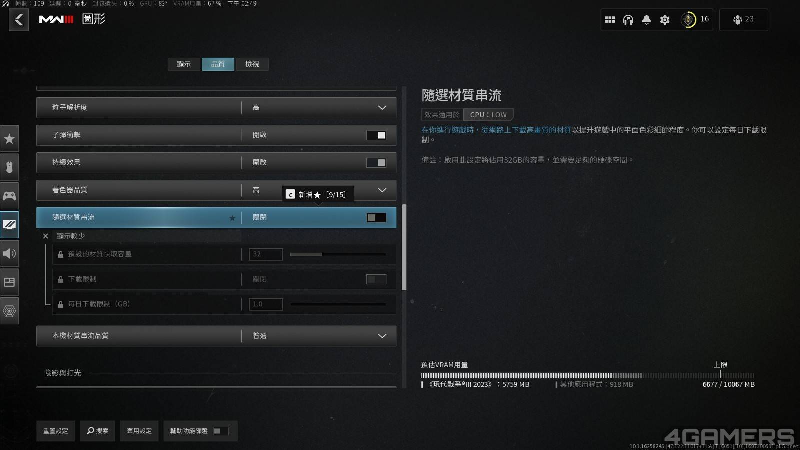 Call of Duty  Modern Warfare 3 (2023) Screenshot 2023.10.15 - 14.49.44.51