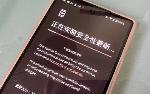 什么是 Android 安全更新，为什么它们很重要？