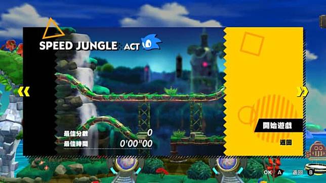 【评测】《Sonic Superstars》 四人合作八人乱战 + 关卡设计创新具挑战性