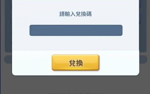 《超能世界》序号兑换码|新手首抽阵容攻略