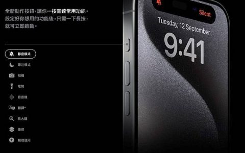iOS 17.2 为 iPhone 15 Pro 动作按钮加入翻译功能