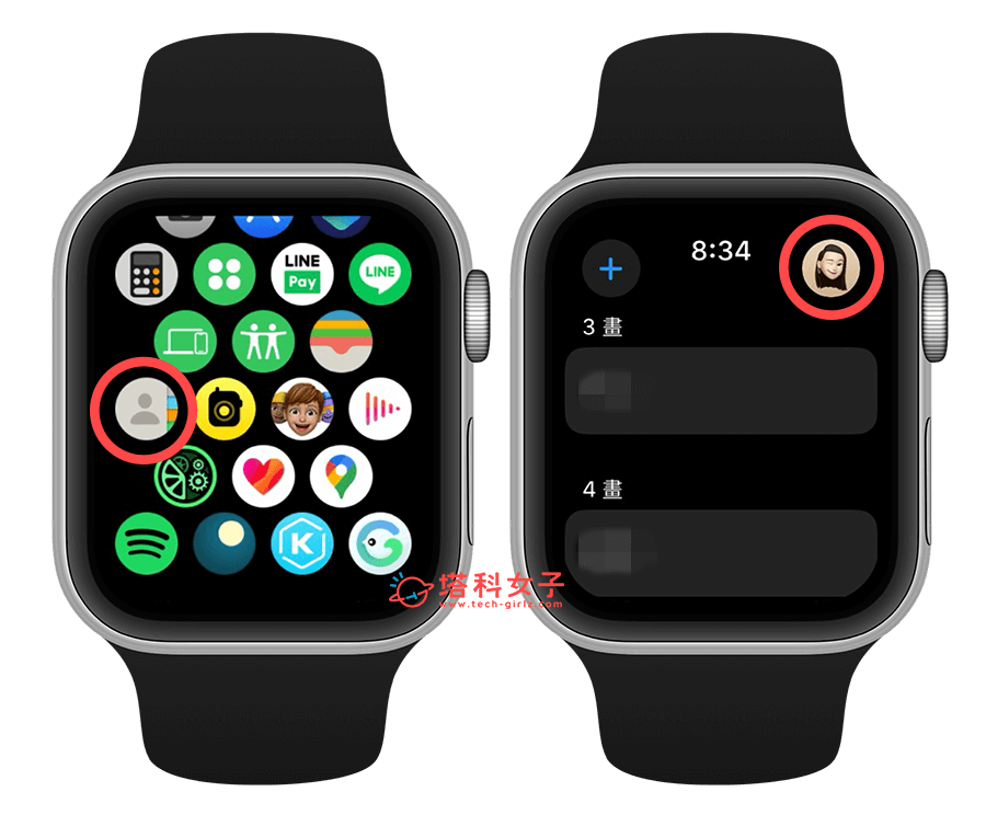 Apple Watch NameDrop 怎么用？ 与 iPhone 或另一台 Watch 交换联络资料！