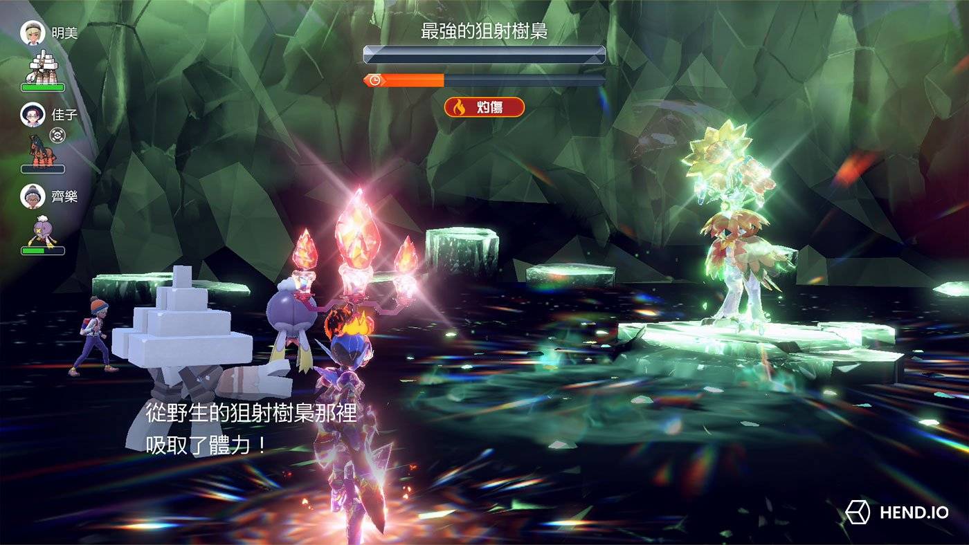 【宝可梦朱紫】最强洗翠狙射树枭太晶团体战攻略，单刷最强洗翠狙射树枭