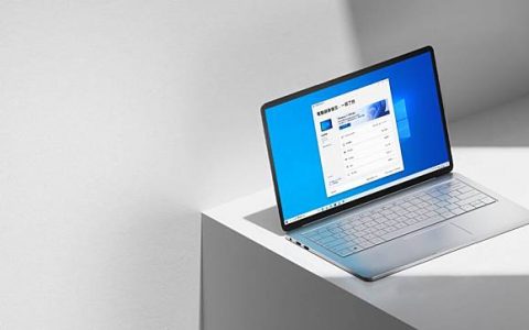 Windows 12 将会是免费升级 不会走订阅制