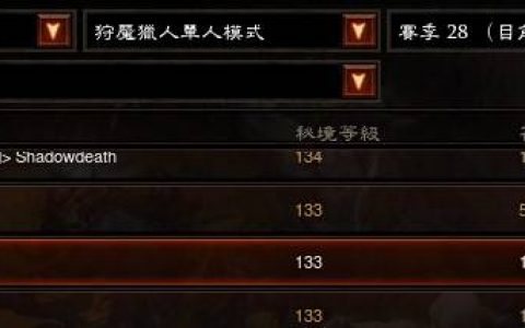 赛季28-猎人-娜塔亚尖刺流派-Lv133（12：17）-排名17
