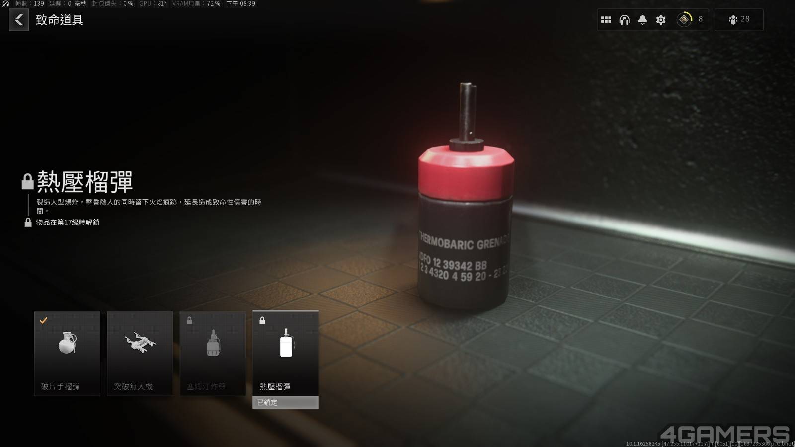 Call of Duty  Modern Warfare 3 (2023) Screenshot 2023.10.14 - 20.39.47.57