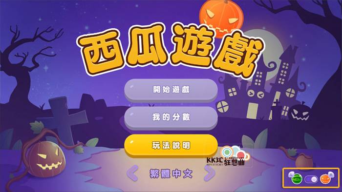 [教学] Switch版西瓜游戏，要如何获得中文版？ -01