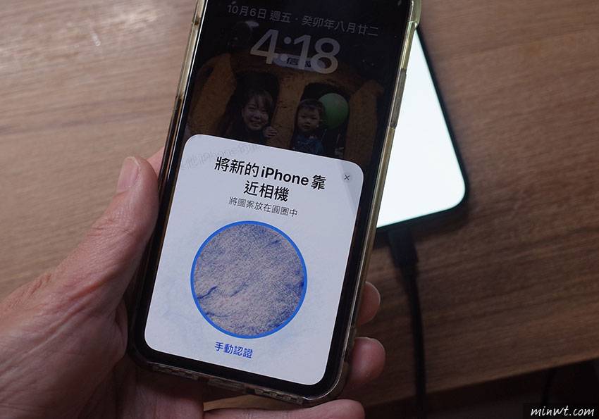 梅问题-iPhone 换机教学：无痛将APP、照片轻松转移到新iPhone15