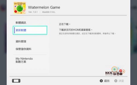 Switch版西瓜游戏，要如何切换成万圣节界面？ 免费升级中文版！