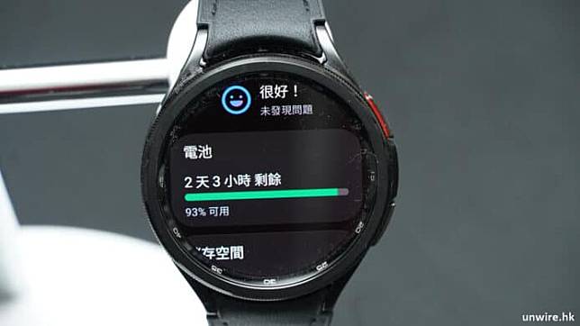 Samsung Watch 6 / Watch6 Classic 外形 手感 操控 功能 体验开箱评测