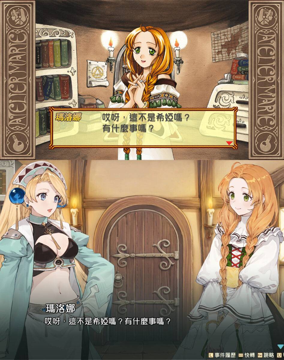 002 | 吹着魔笛的浮士德