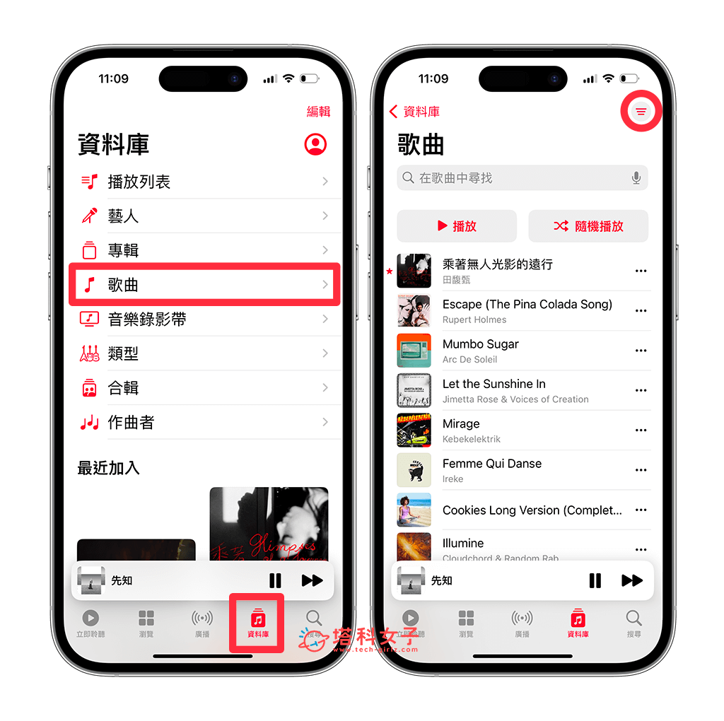 Apple Music 喜好项目在哪里：已加入喜好项目