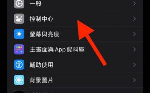 Apple Watch 不知放在哪里 ？ iOS 17 新功能助你呼叫它！