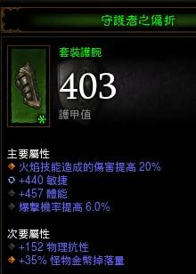 赛季28-猎人-娜塔亚尖刺流派-Lv133（12：17）-排名17