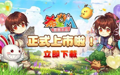 希望M恋恋不忘|T0职业角色排行|冲等练功指南
