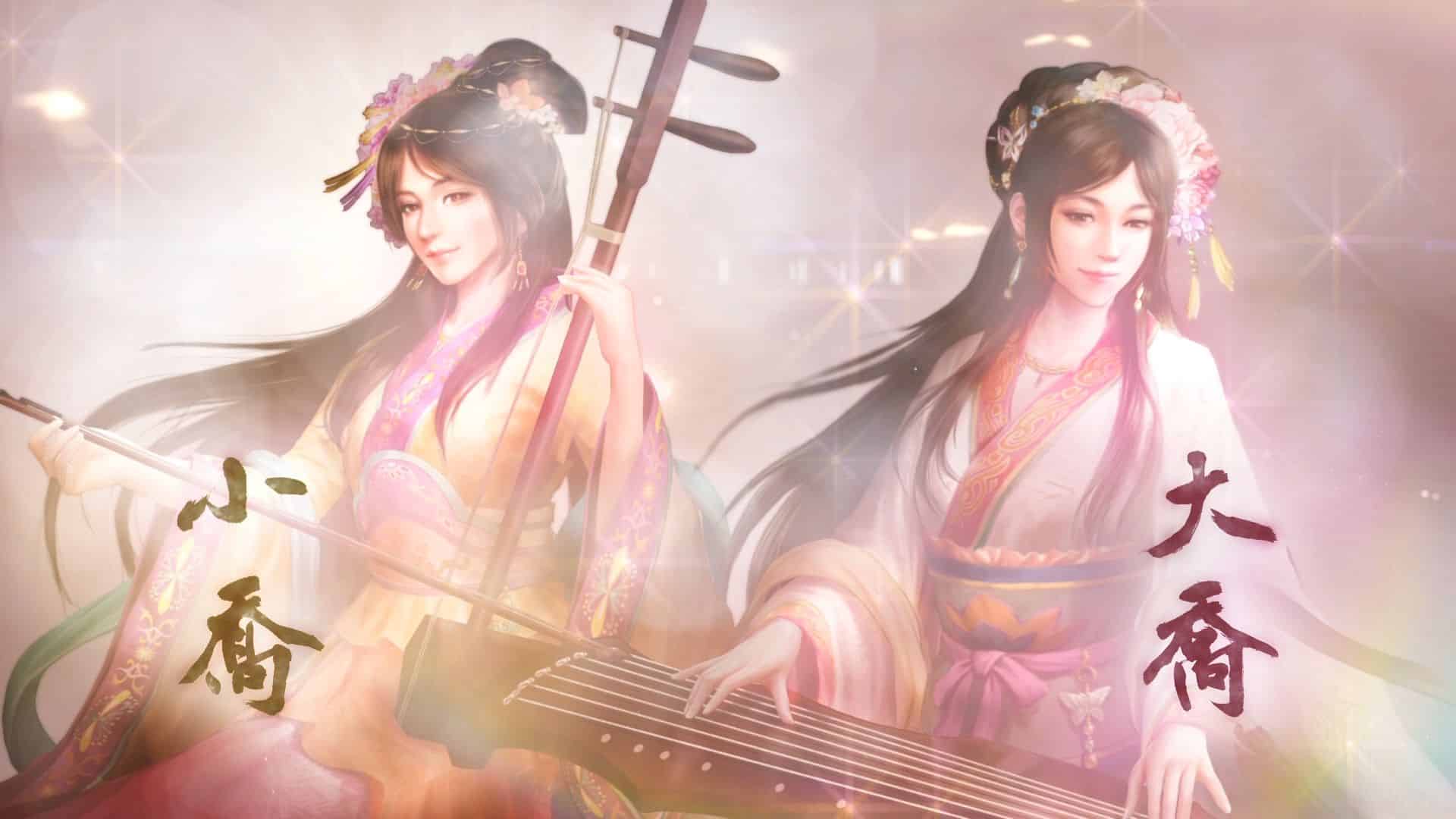 2_二乔