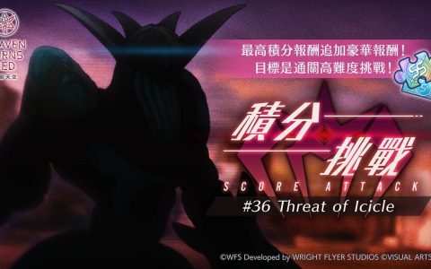 《绯染天空Heaven Burns Red》神崎阿黛尔海德、李映夏新SS战型登场