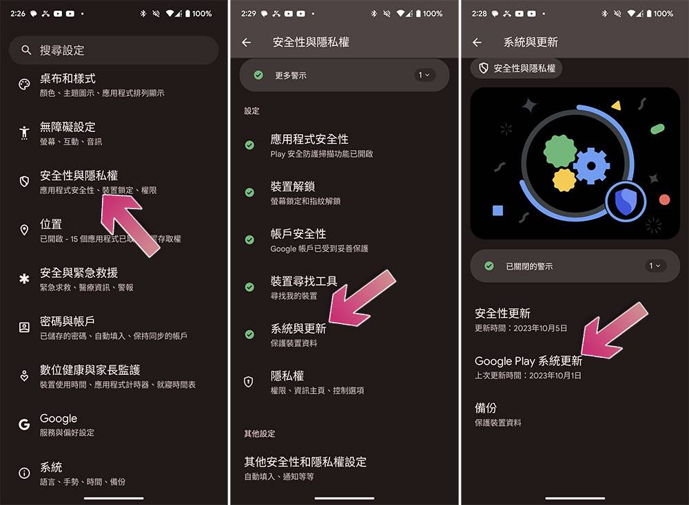 谷歌 正在努力修复 Pixel 更新 Android 14 后的存储问题 - 电脑王阿达
