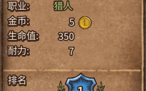 《背包战争》怎么玩？ 游戏机制、推荐流派一次看