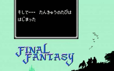最终幻想系列- Final Fantasy 系列（FF1~FF16）之历代回顾