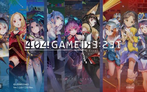 SEGA手游《404 GAME RE：SET》宣布结束运营，寿命不到一年