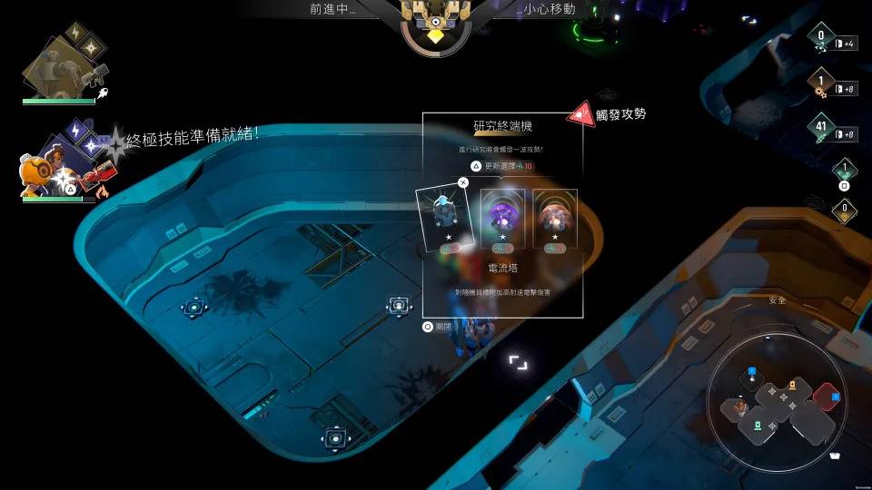 有些升级会触发攻势