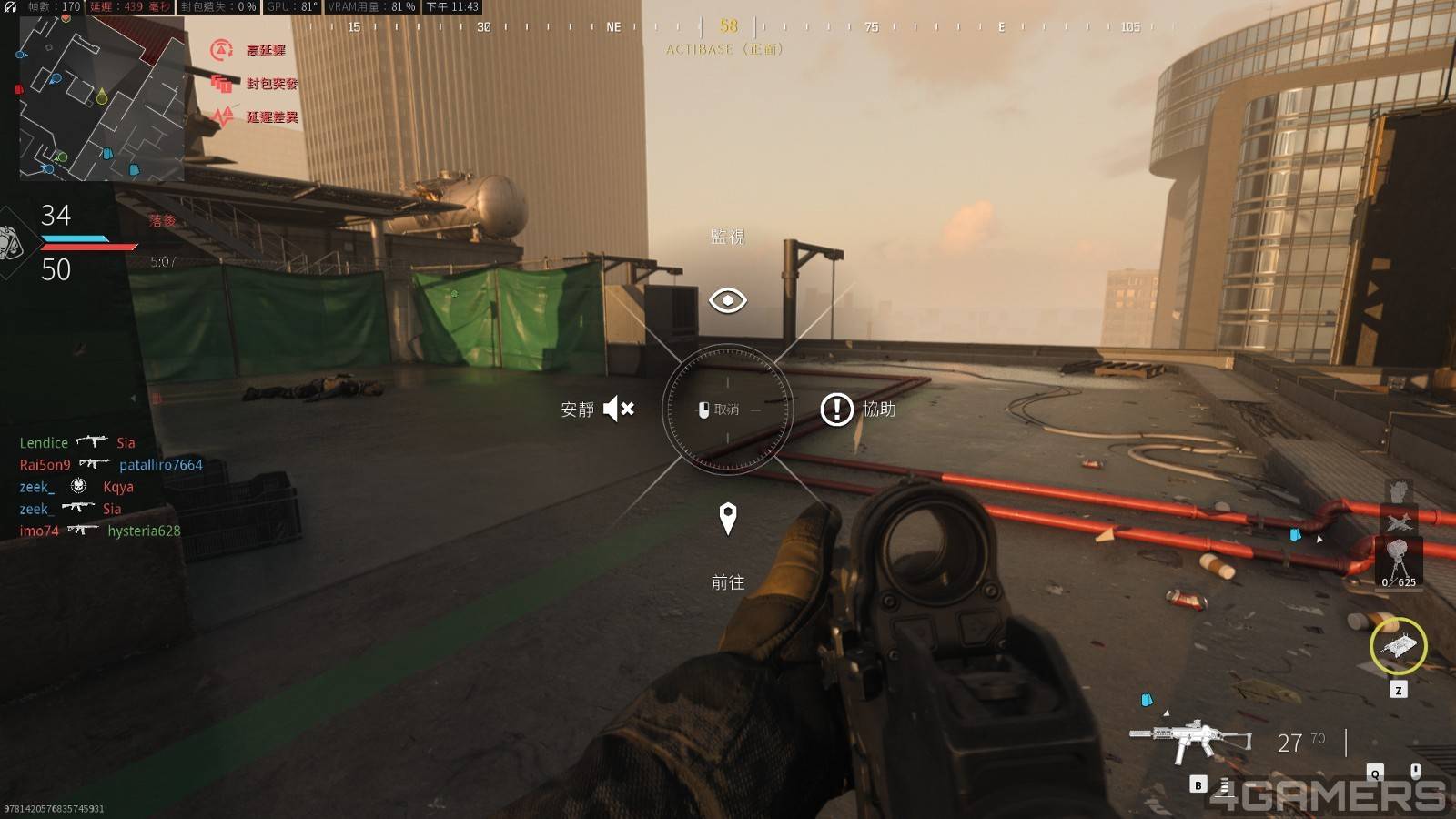 Call of Duty  Modern Warfare 3 (2023) Screenshot 2023.10.13 - 23.43.47.73