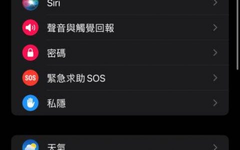 如何让旧版 Apple Watch 模拟新“手势”功能？