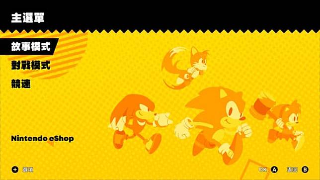 【评测】《Sonic Superstars》 四人合作八人乱战 + 关卡设计创新具挑战性