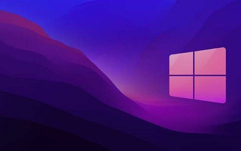 微软都没想到 Windows 11活跃设备将达5亿