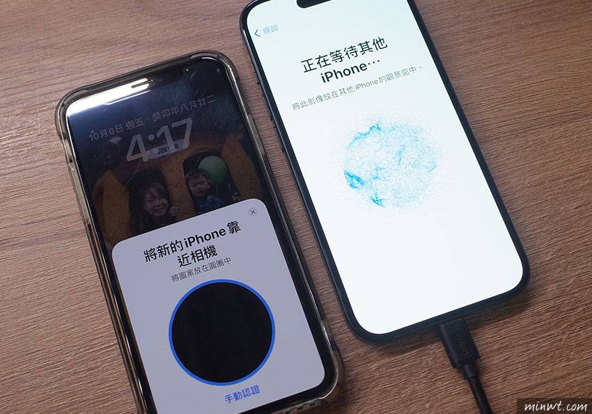 梅问题-iPhone 换机教学：无痛将APP、照片轻松转移到新iPhone15